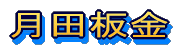 ���c�� 